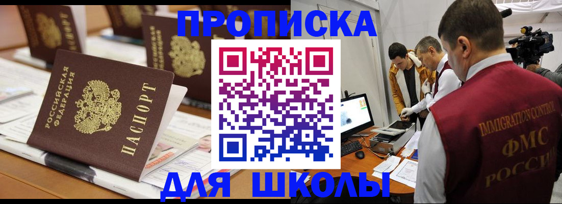 временная регистрация адрес в Верхней Салде