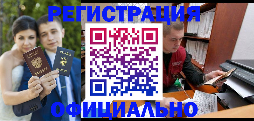 временная регистрация надежно в Верхней Салде