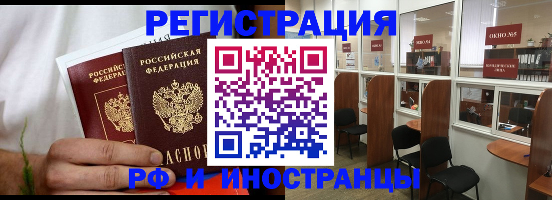 прописка для школы в Верхней Салде